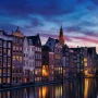 Amsterdam Travel Deals